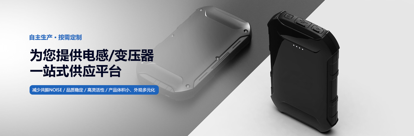 移動電源草莓视频下载网址